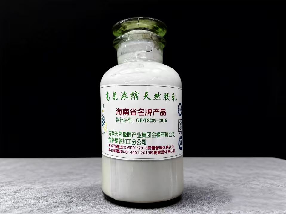 金聯美聯高氨濃縮膠乳